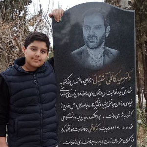 امیرعلی