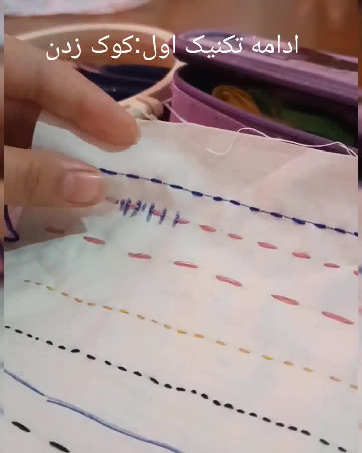 ادامه تکنیک گلدوزی