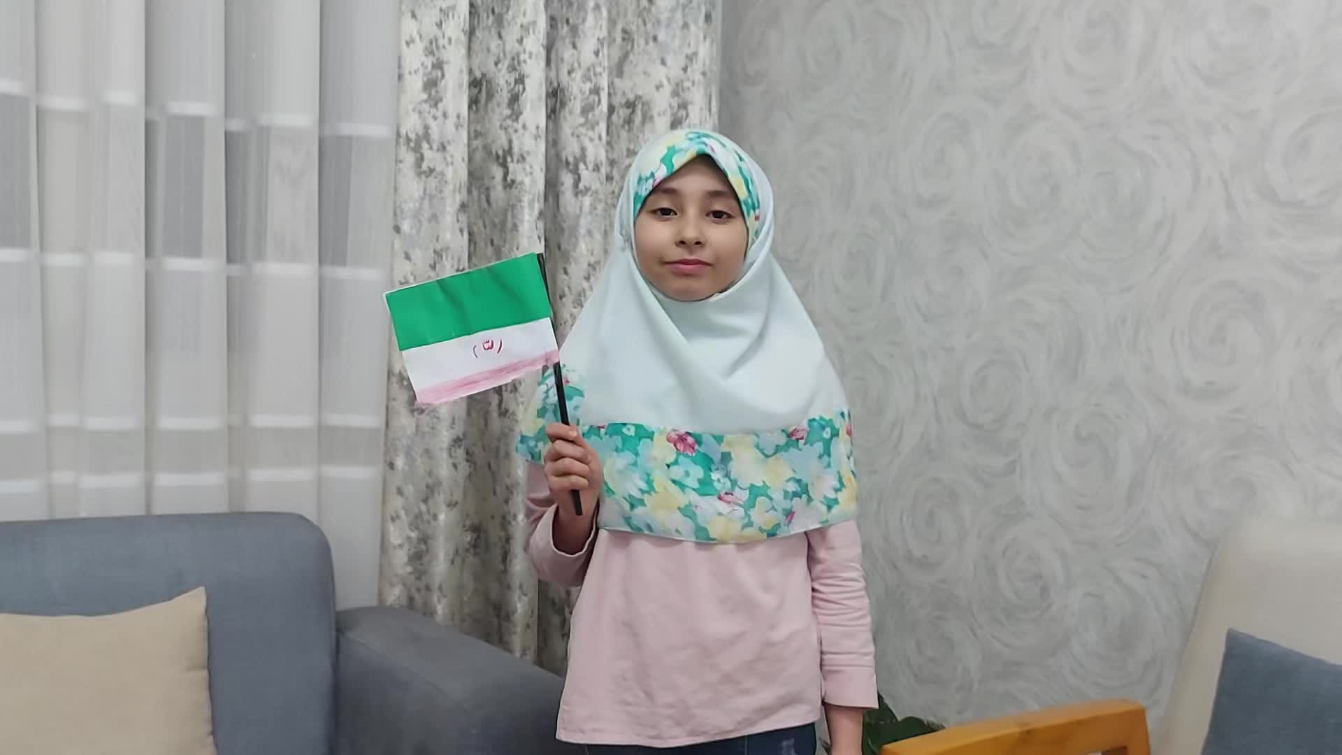 پویش سعید ایران _ فاطمه شوقیان