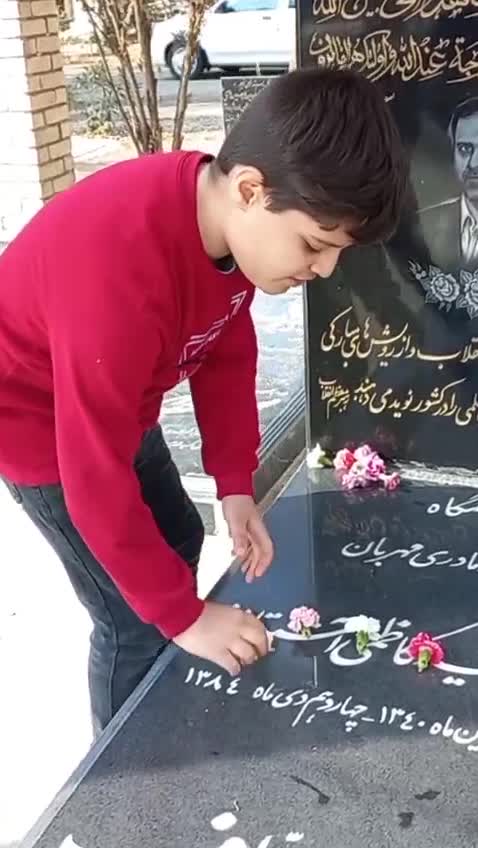 پویش سعید ایران _ گروه محمدثامن نوجوان