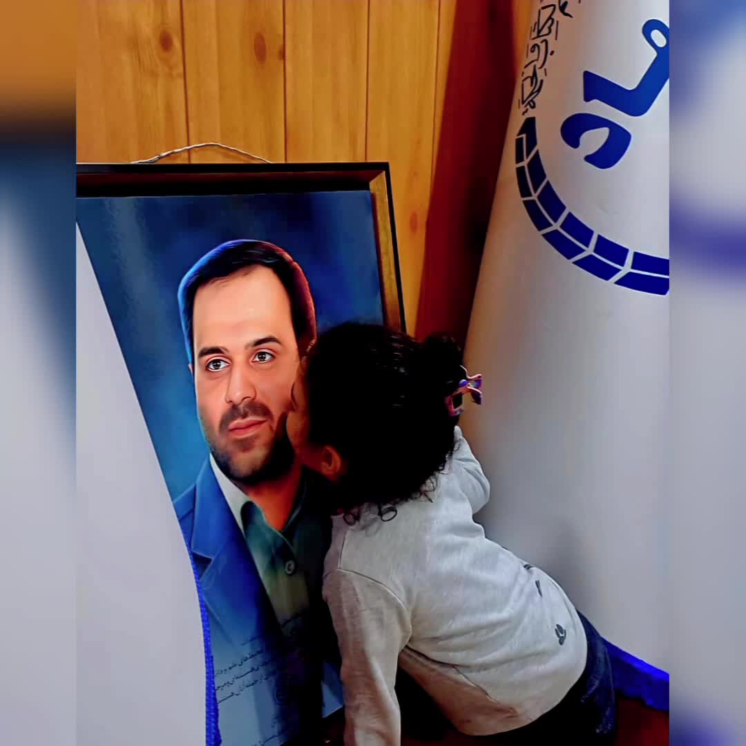 پویش سعید ایران _ گروه گروه یاوران سعید
