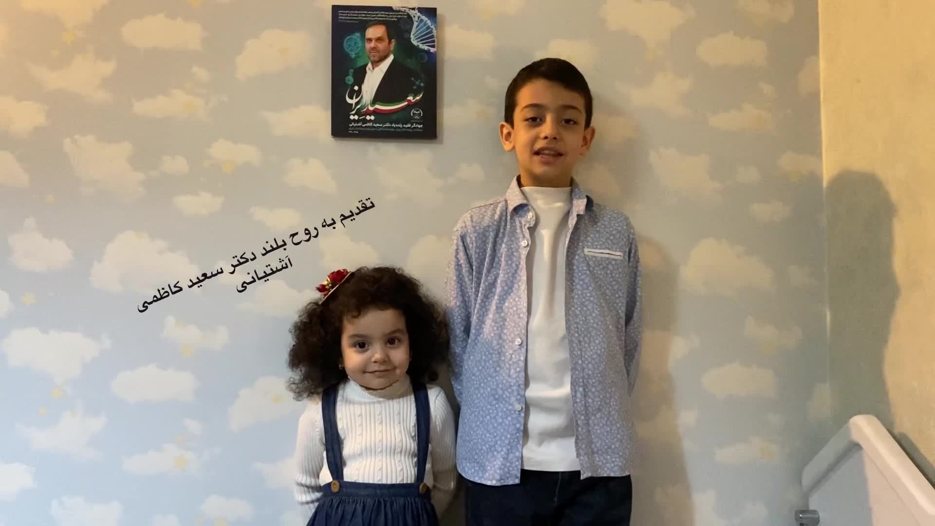 پویش سعید ایران _ سلمان پروینی
