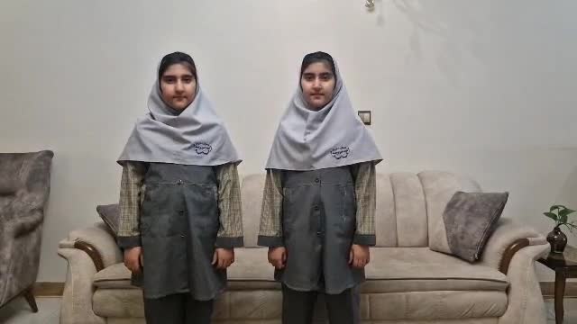 پویش سعید ایران _ گروه بچه های ایران
