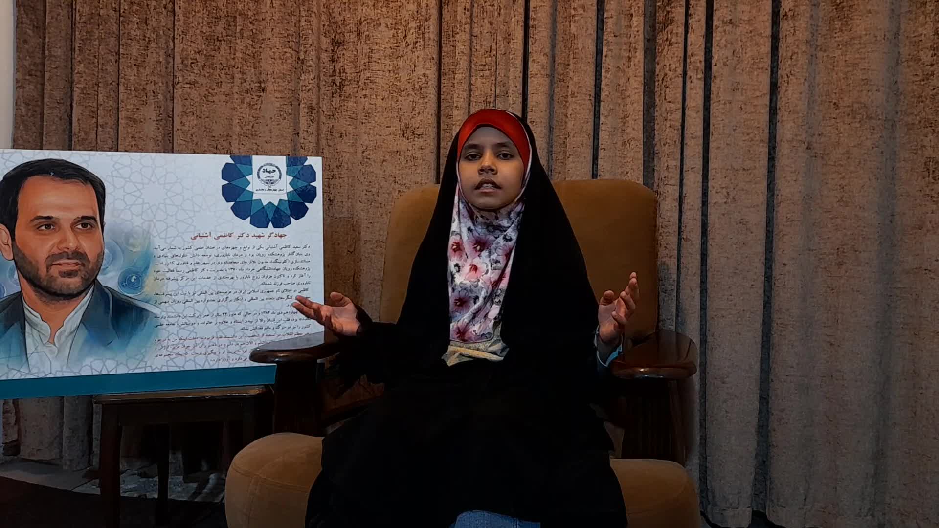 پویش سعید ایران _ کوثر امیدی