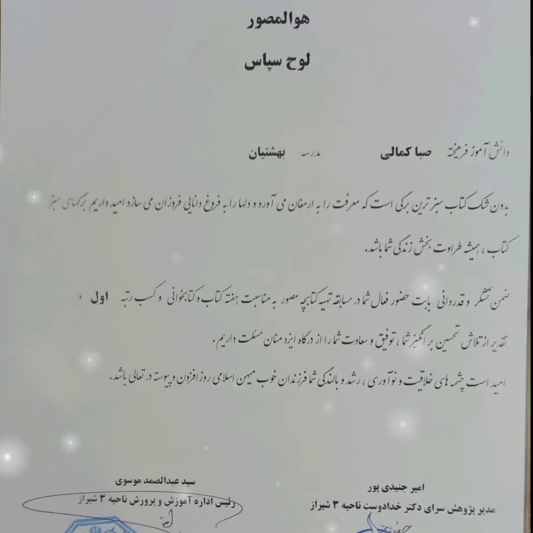 خلاقیت ونوآوری