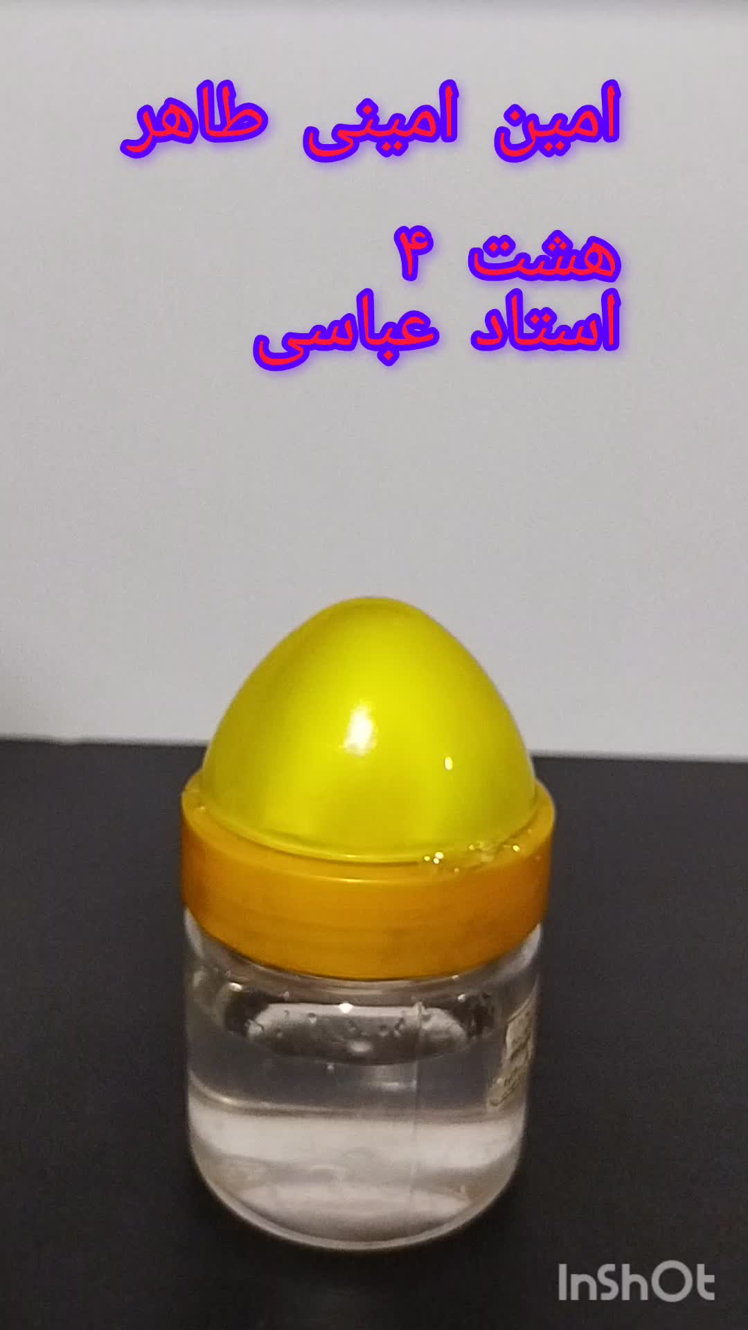 جدا کننده اکسیژن و نیتروژن اب