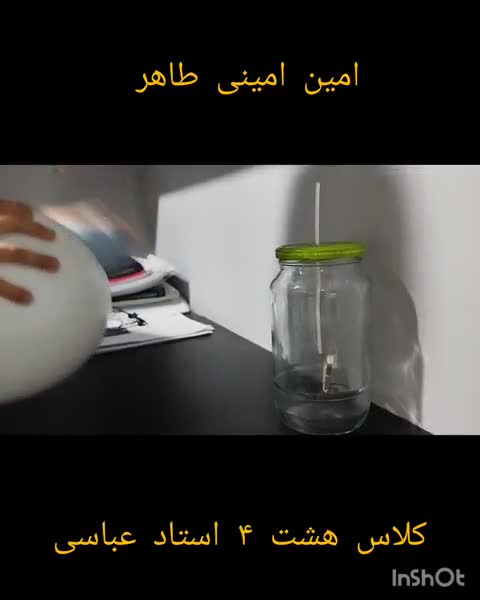 فیزیک هشتم .بار ها