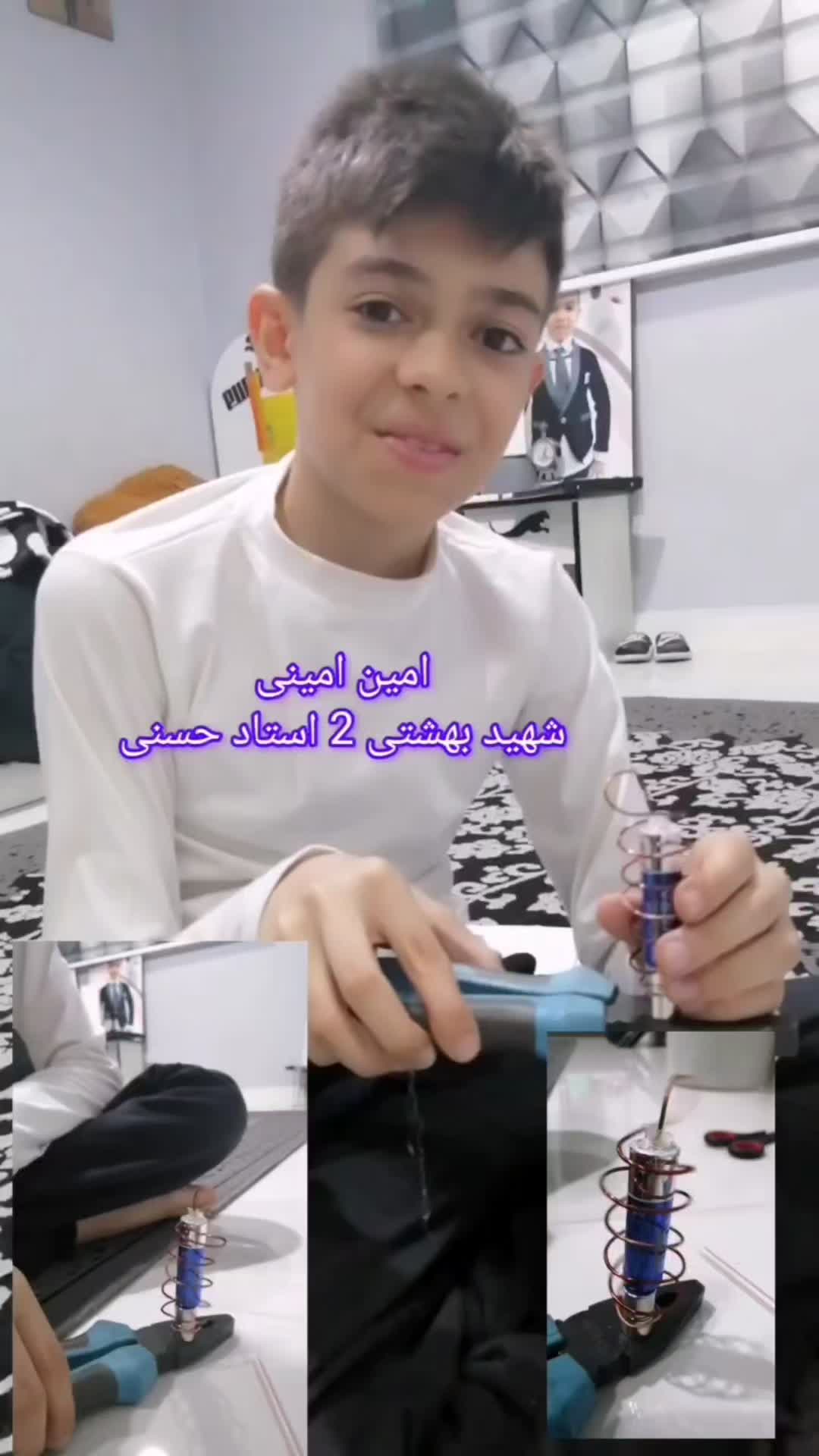 آزمایش فیزیک