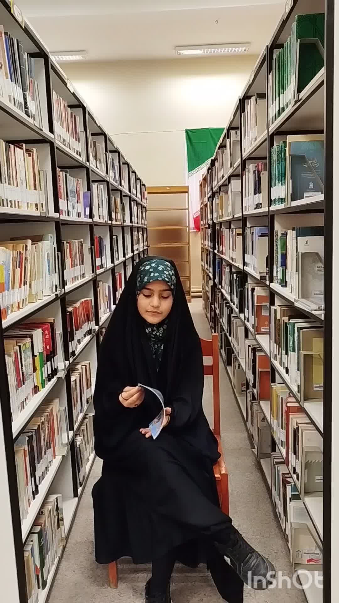 معرفی کتاب ازدواج با خدیجه