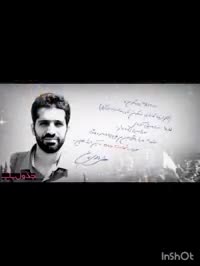 زندگی نامه شهید مصطفی احمدی روشن