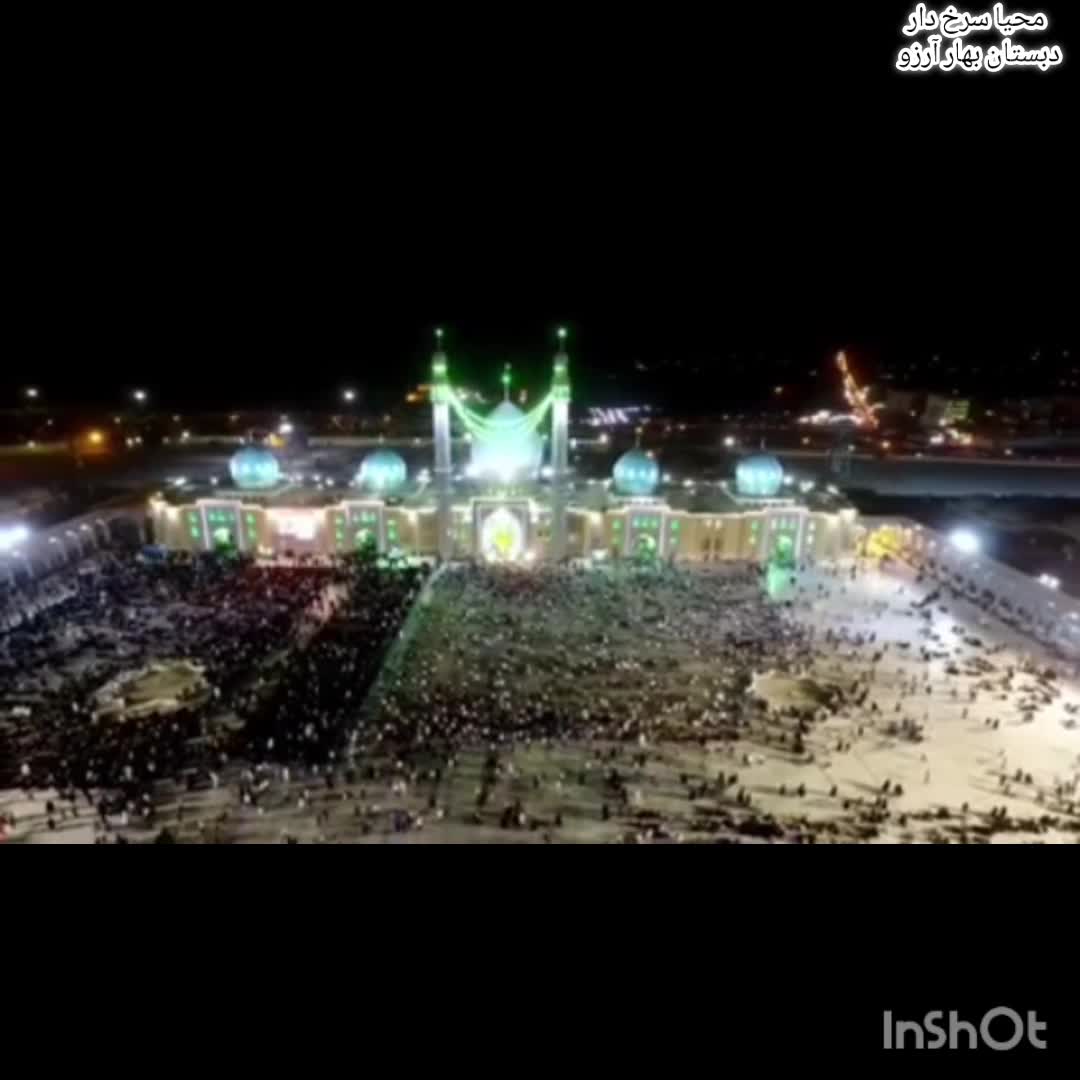 امام زمان