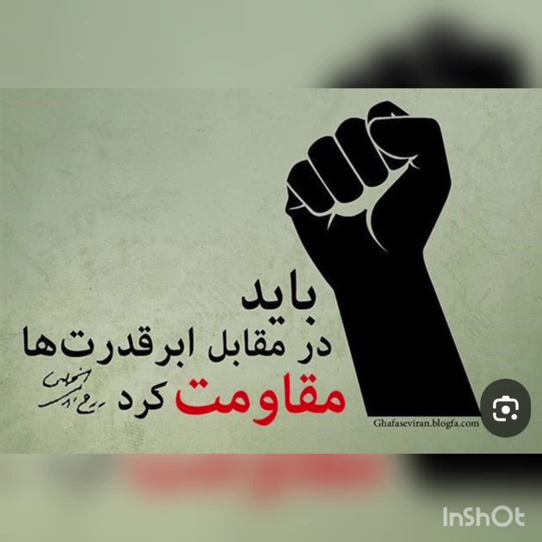 نقش زنان در دفاع مقدس
