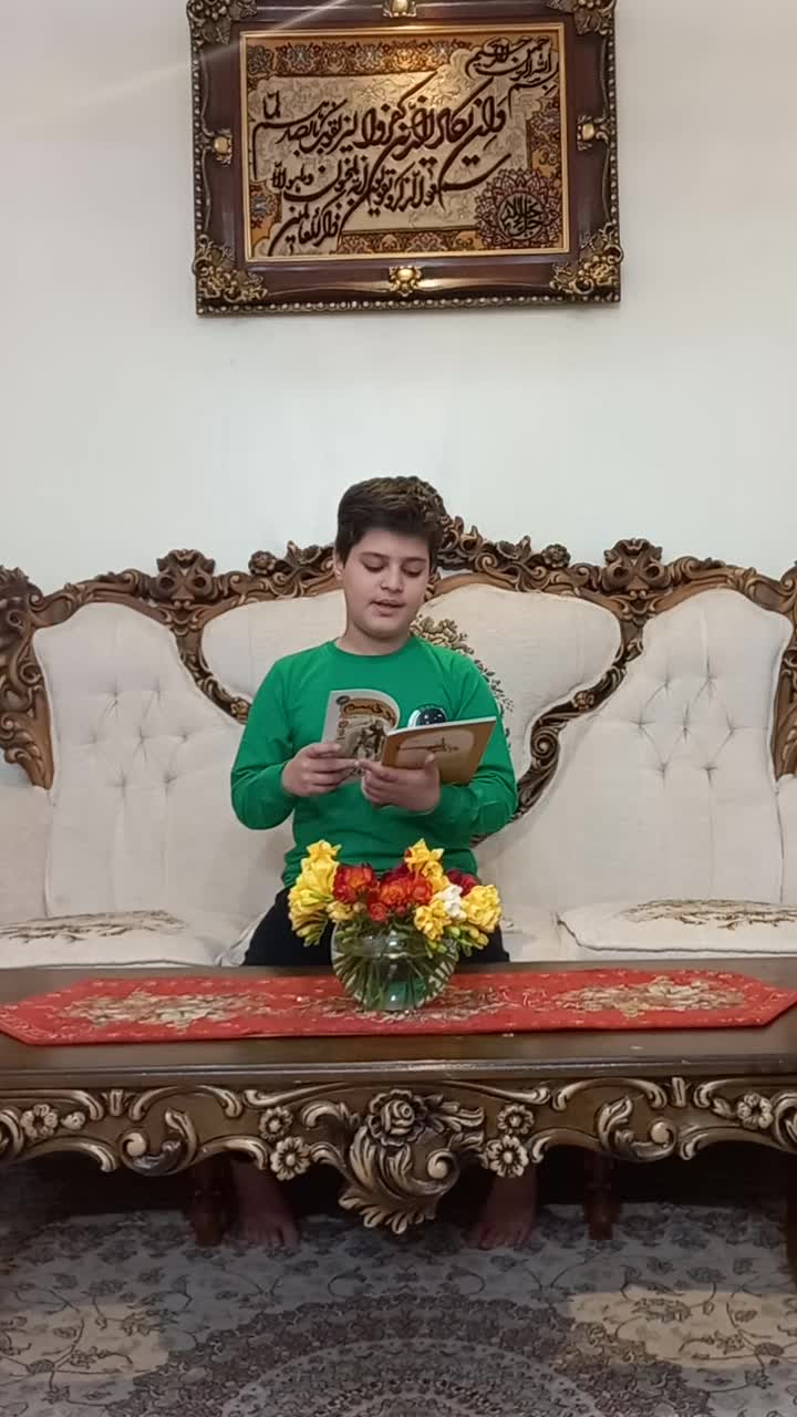 کتاب عموقاسم