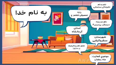 ماه رمضان