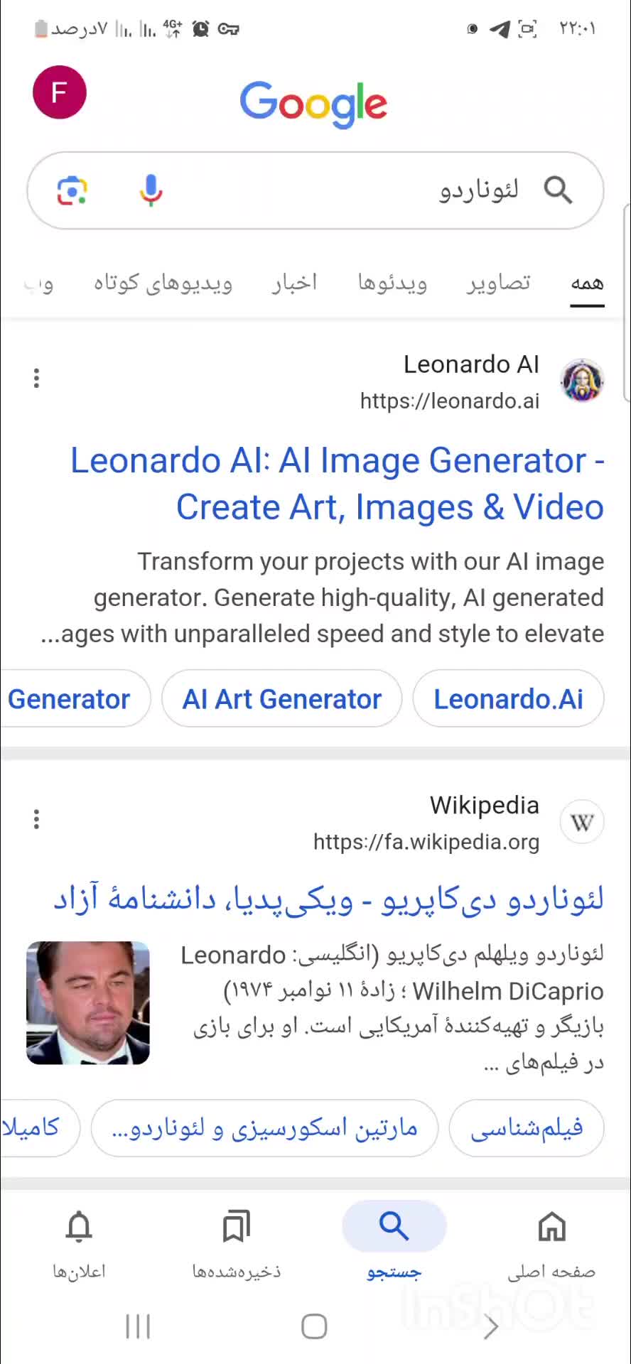 تبدیل متن به عکس