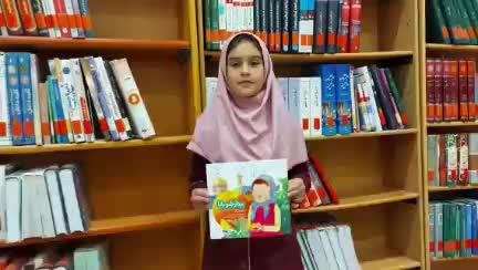 معرفی کتاب بیدار شو بابا توسط ریحانه بایرامی