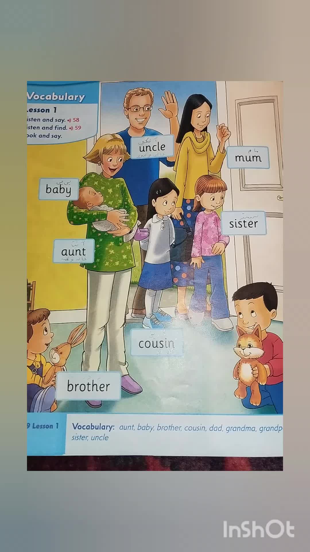 جلسه سی یکم
