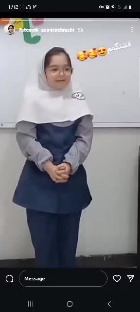 داستان وضو