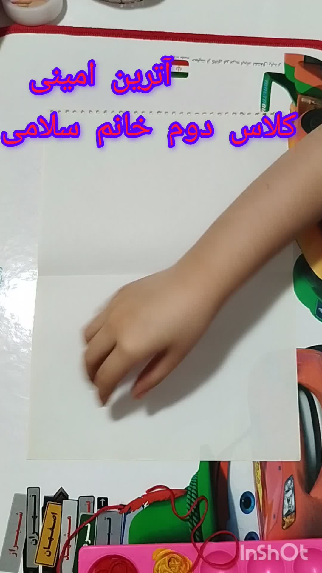 نقاشی دوم