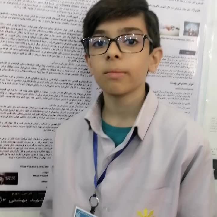 هوش مصنوعی