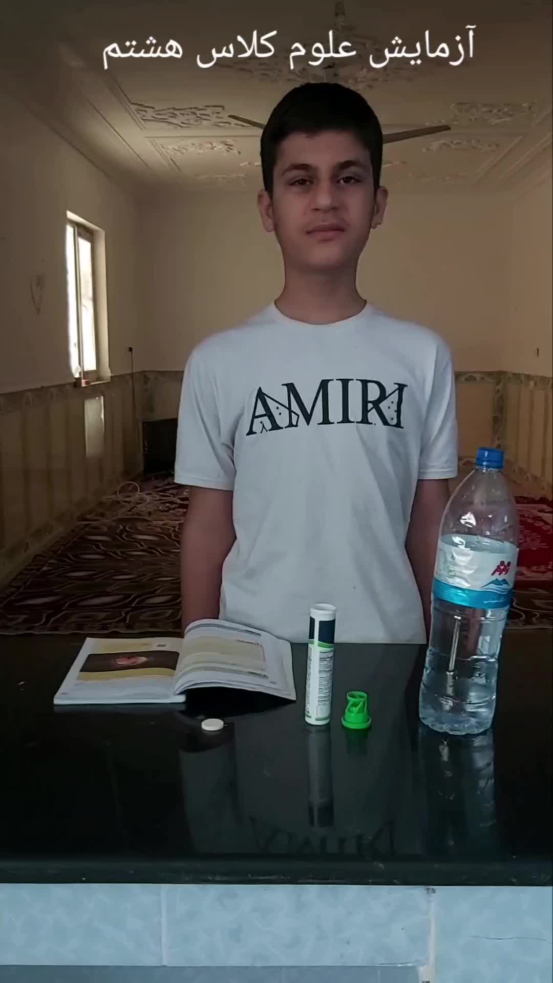 آزمایش علوم