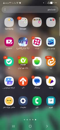 اموزش پیانو
