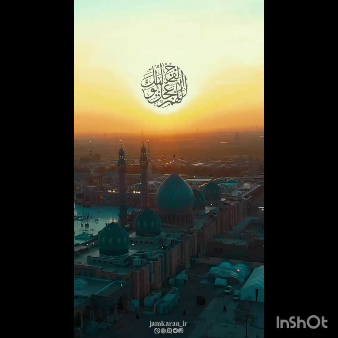 امام زمان