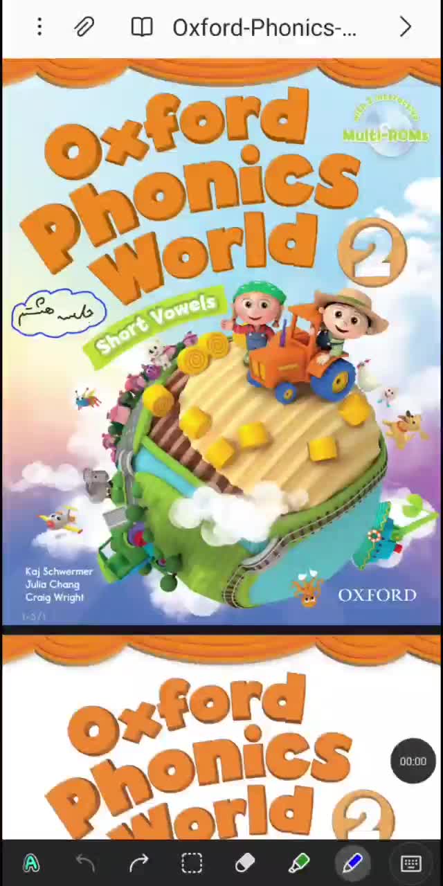 تدریس کتاب Oxford phonics world 2(جلسه هشتم)