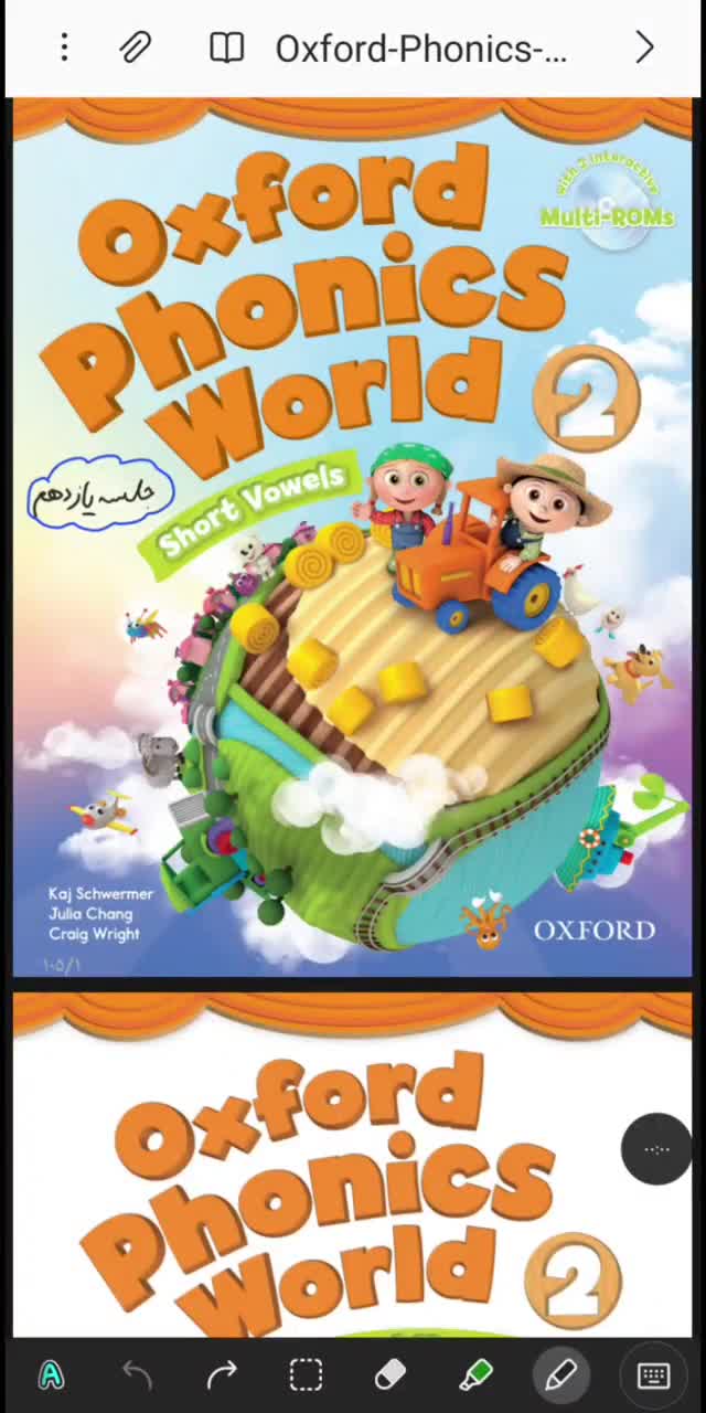 تدریس کتاب Oxford phonics world 2 (جلسه یازدهم)