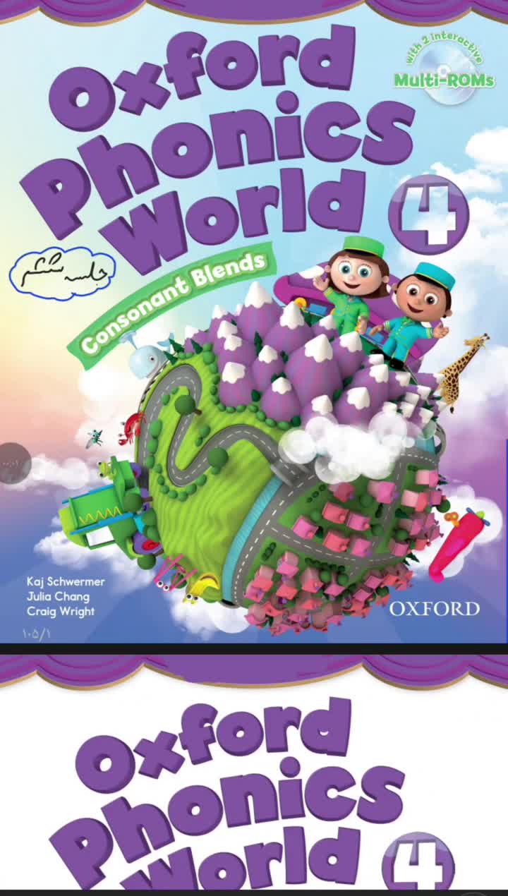 تدریس کتاب Oxford phonics world 4 (جلسه ششم)