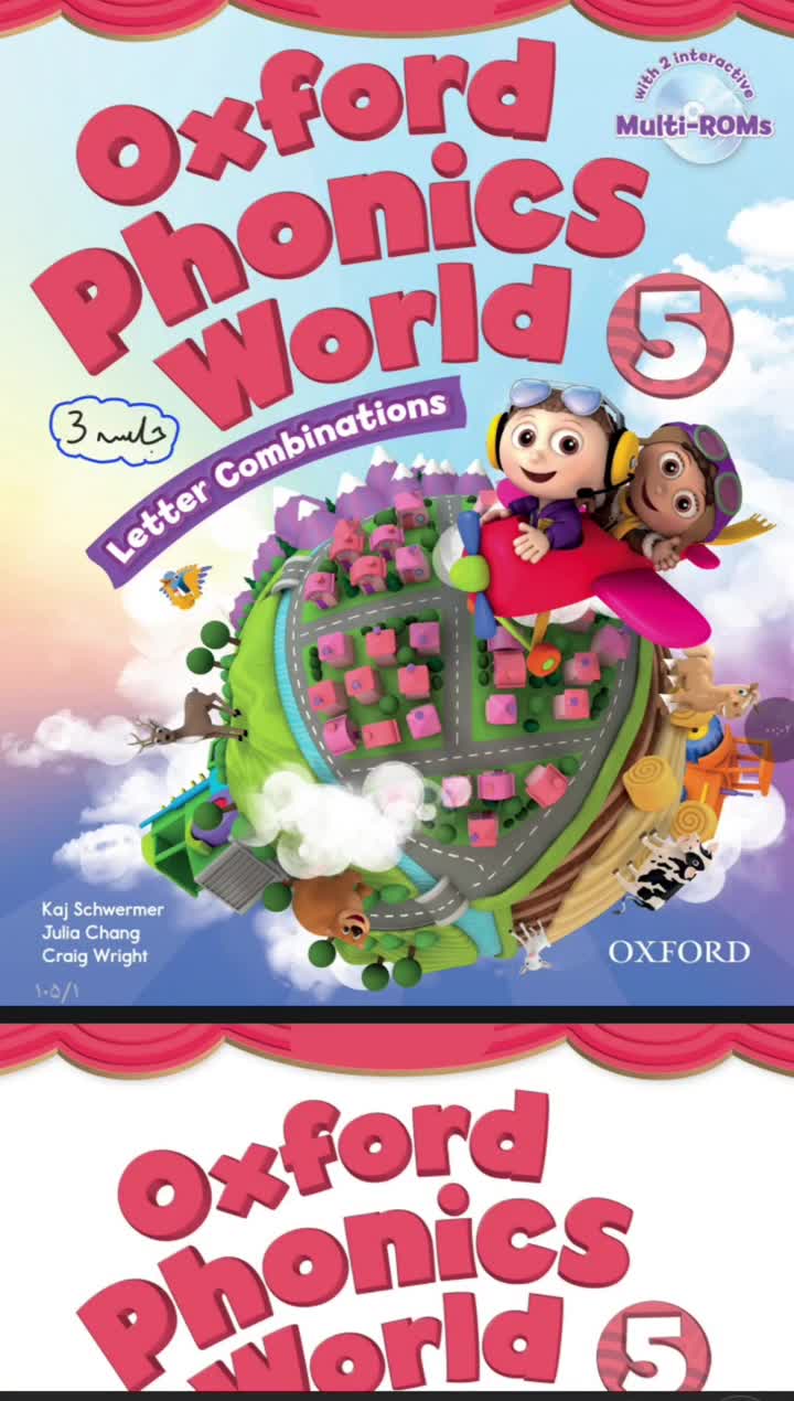 تدریس کتاب Oxford phonics world 5 (جلسه سوم)