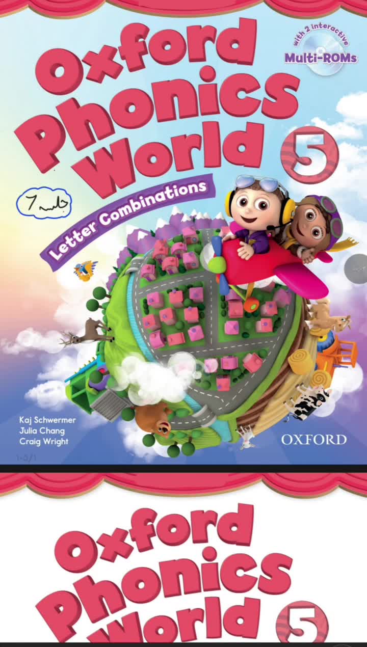 تدریس کتاب Oxford phonics world 5 (جلسه هفتم)