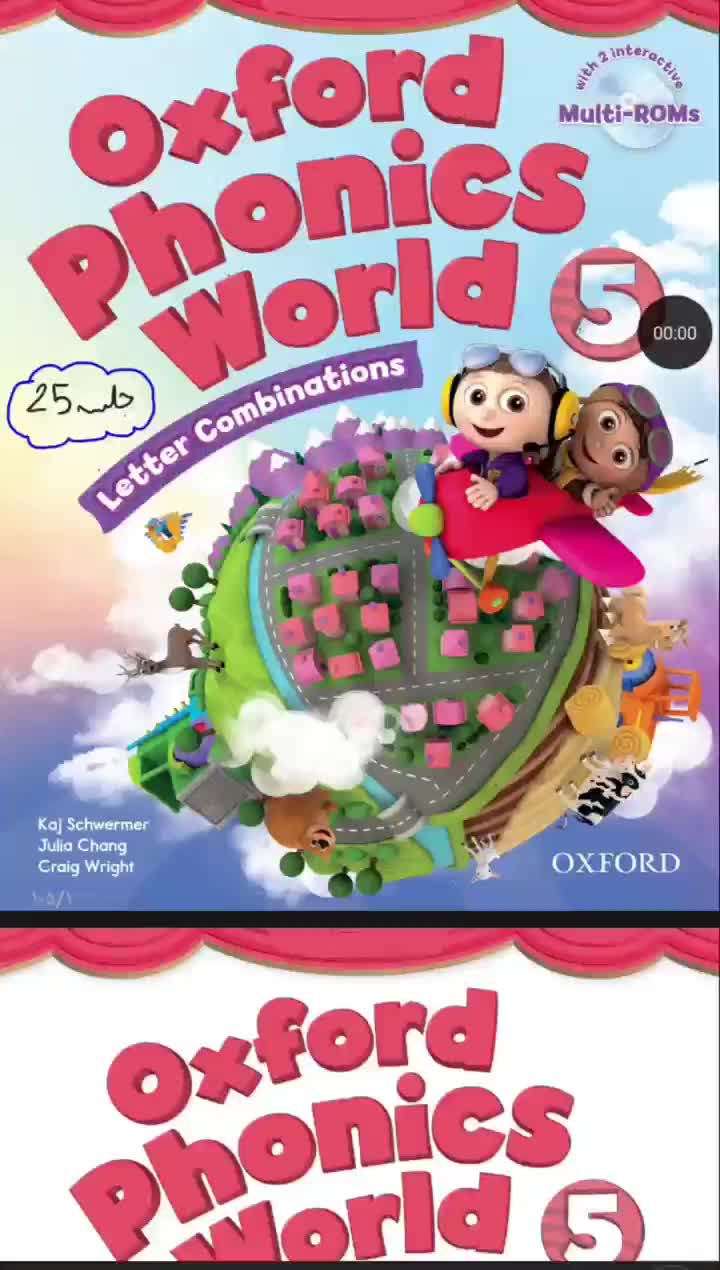 تدریس کتاب Oxford phonics world 5 (جلسه بیست و پنجم)