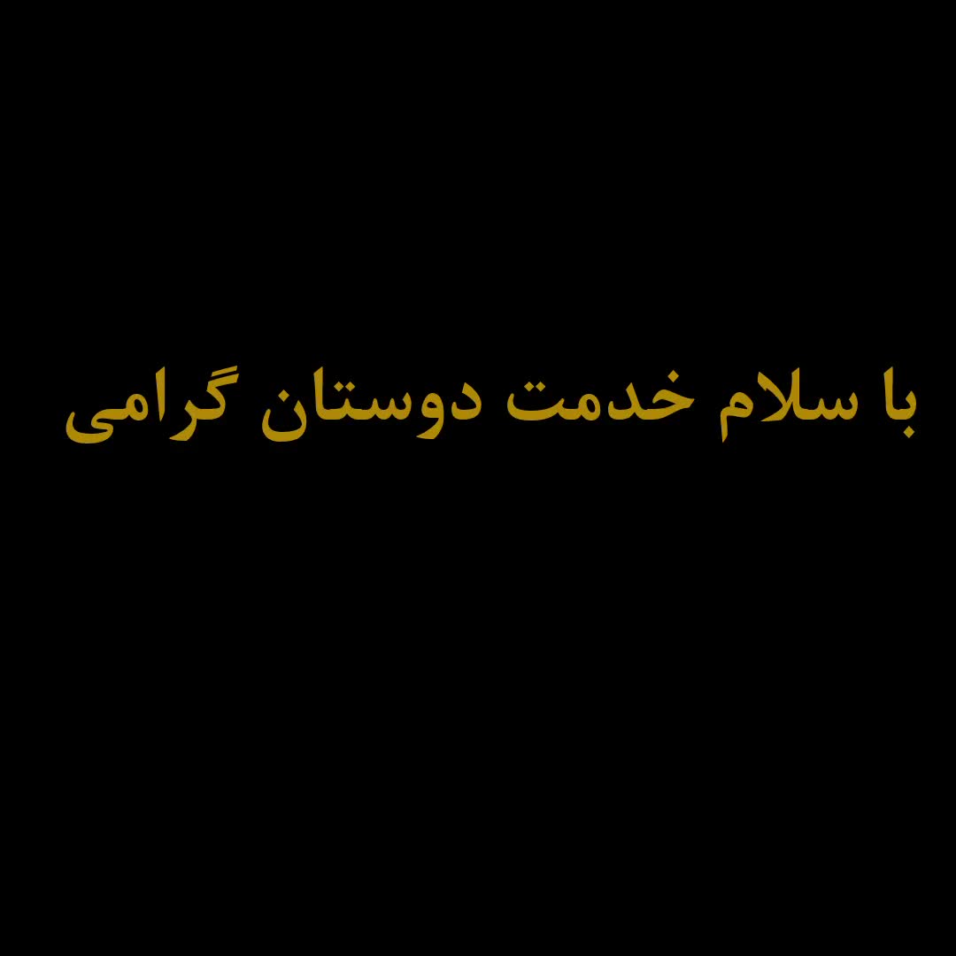 درباره انیمیشن گربه مهربون