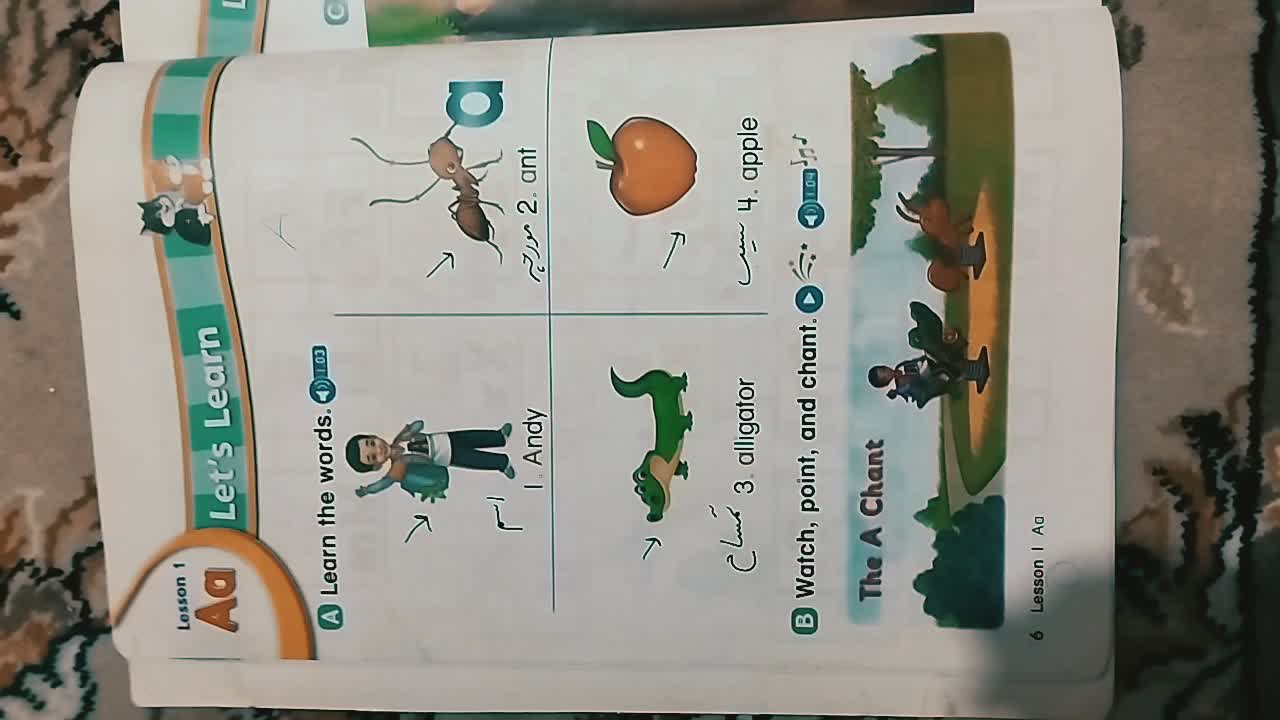 لتس گو
