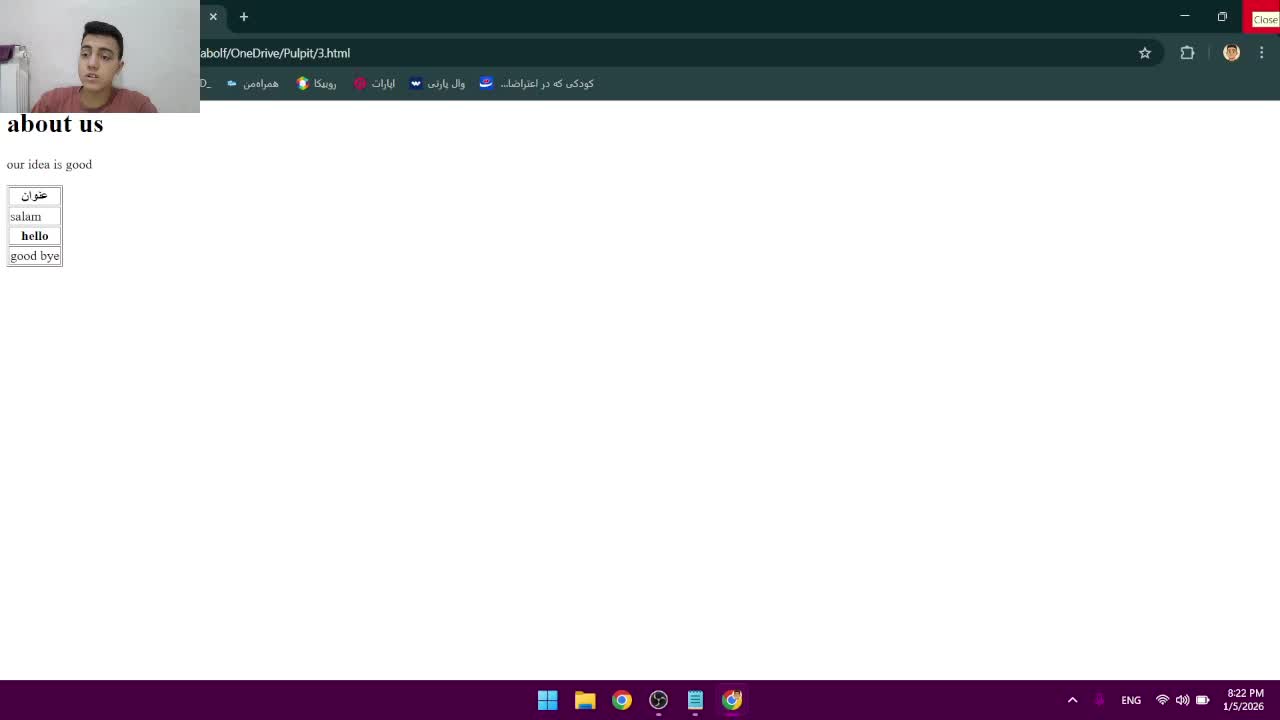 اموزش تبدیل فایل نوت پد به اچ تی ام ال در رایانه