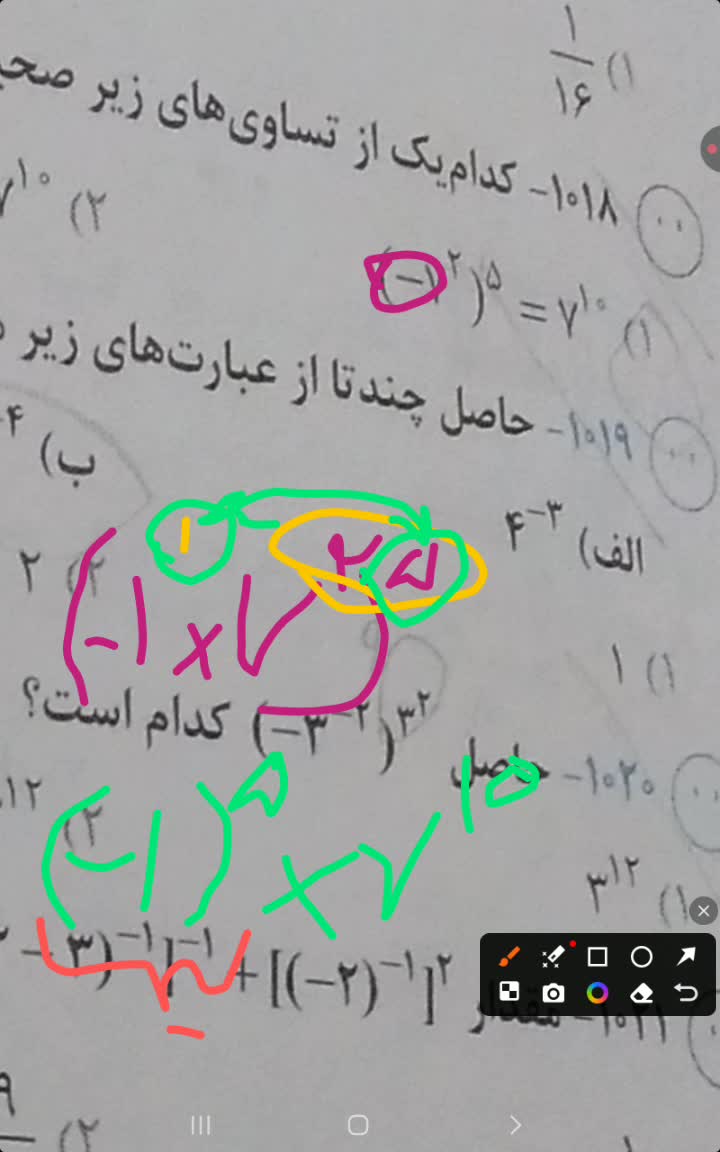 تست جدید از مفاهیم پایه و اصولی در توان
