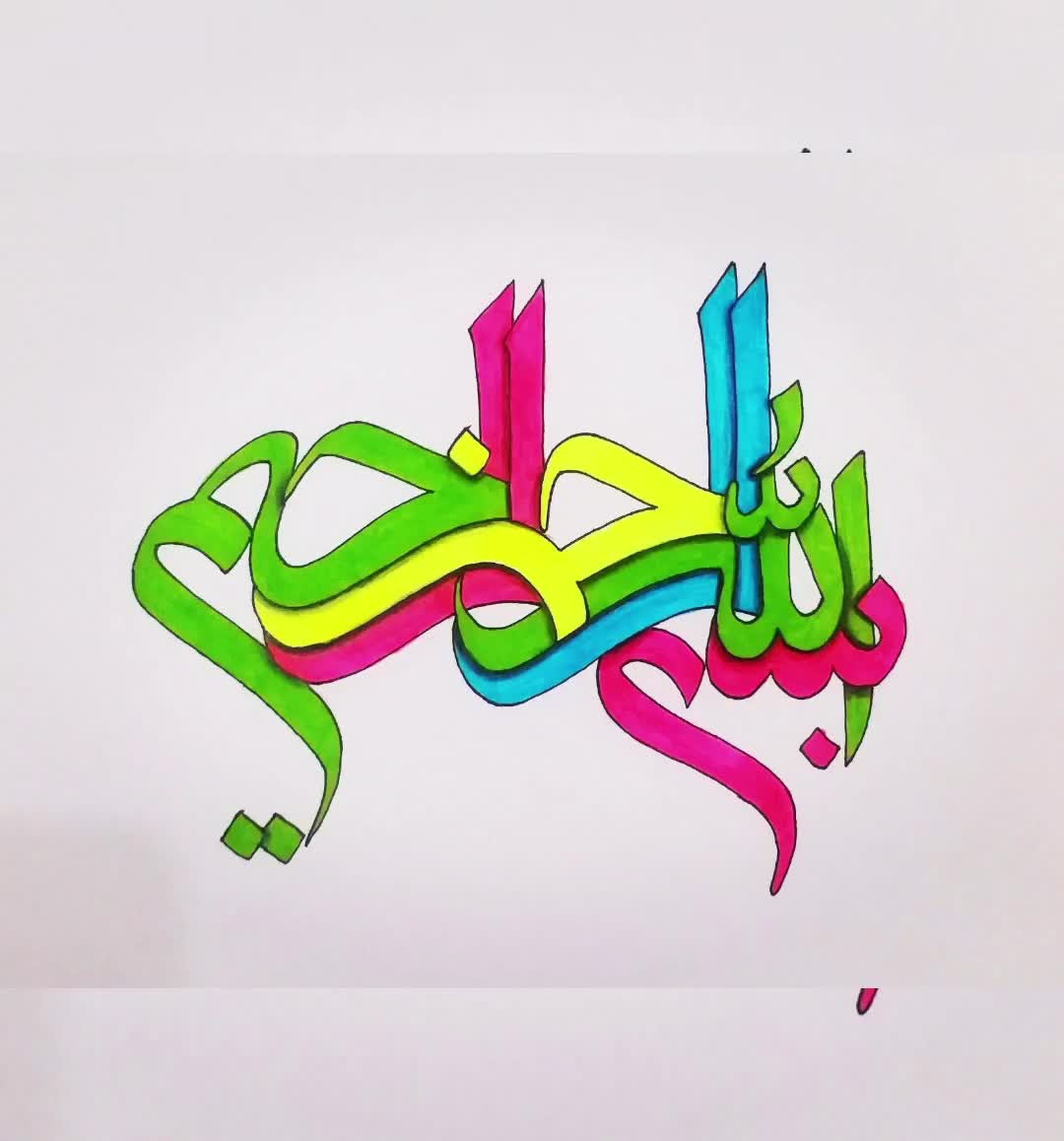 دستگاه گوارش