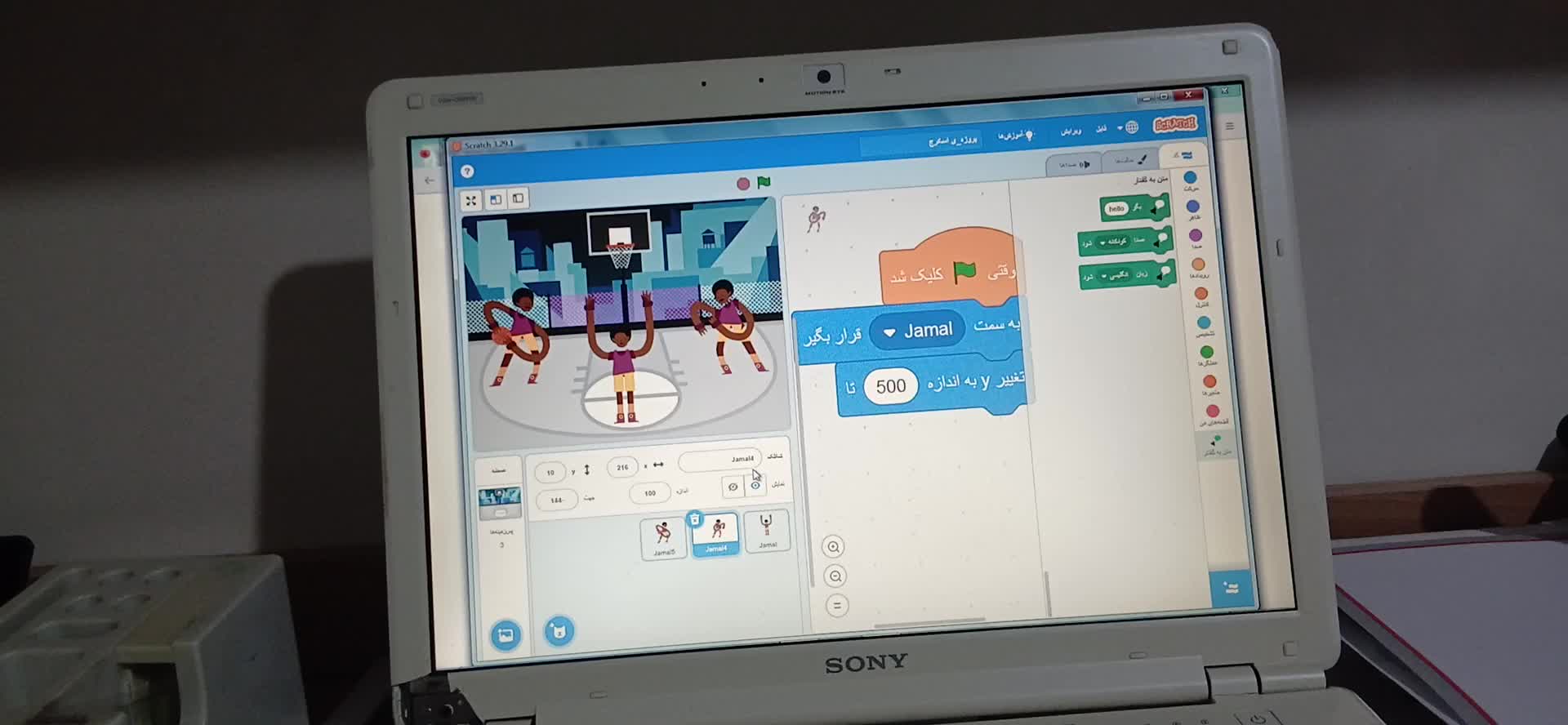 آموزش اسکرچ